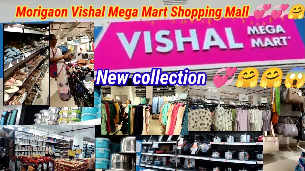 Vishal Mega Mart //shopping //morigaon Town #New Collection//Cheapest kitchen products 🤗🤗🤗💞💞💞😱