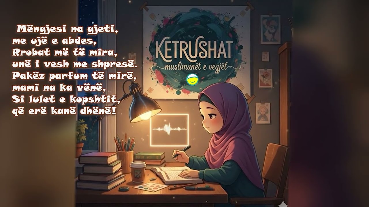 Erdhi e Xhumaja | Ilahi për fëmijë | Ketrushët (Muslimanët e Vegjël)