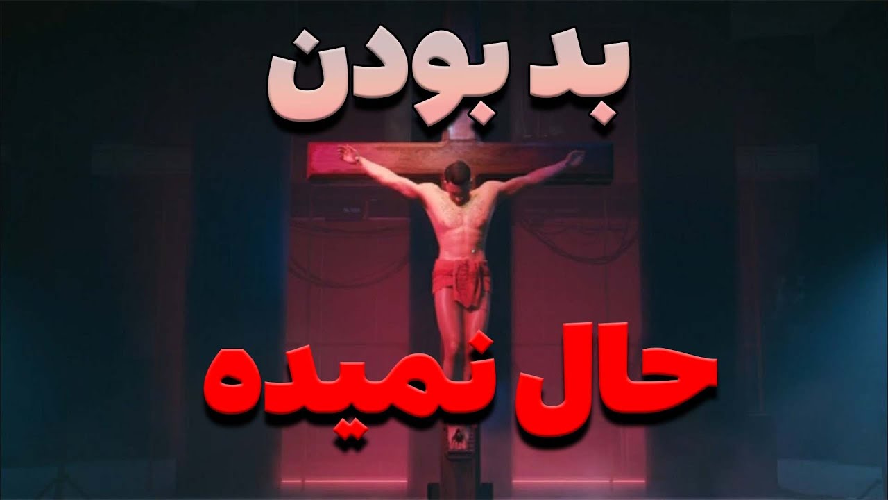 چرا بد بودن توی بازی های ویدیویی انقدر سخته؟