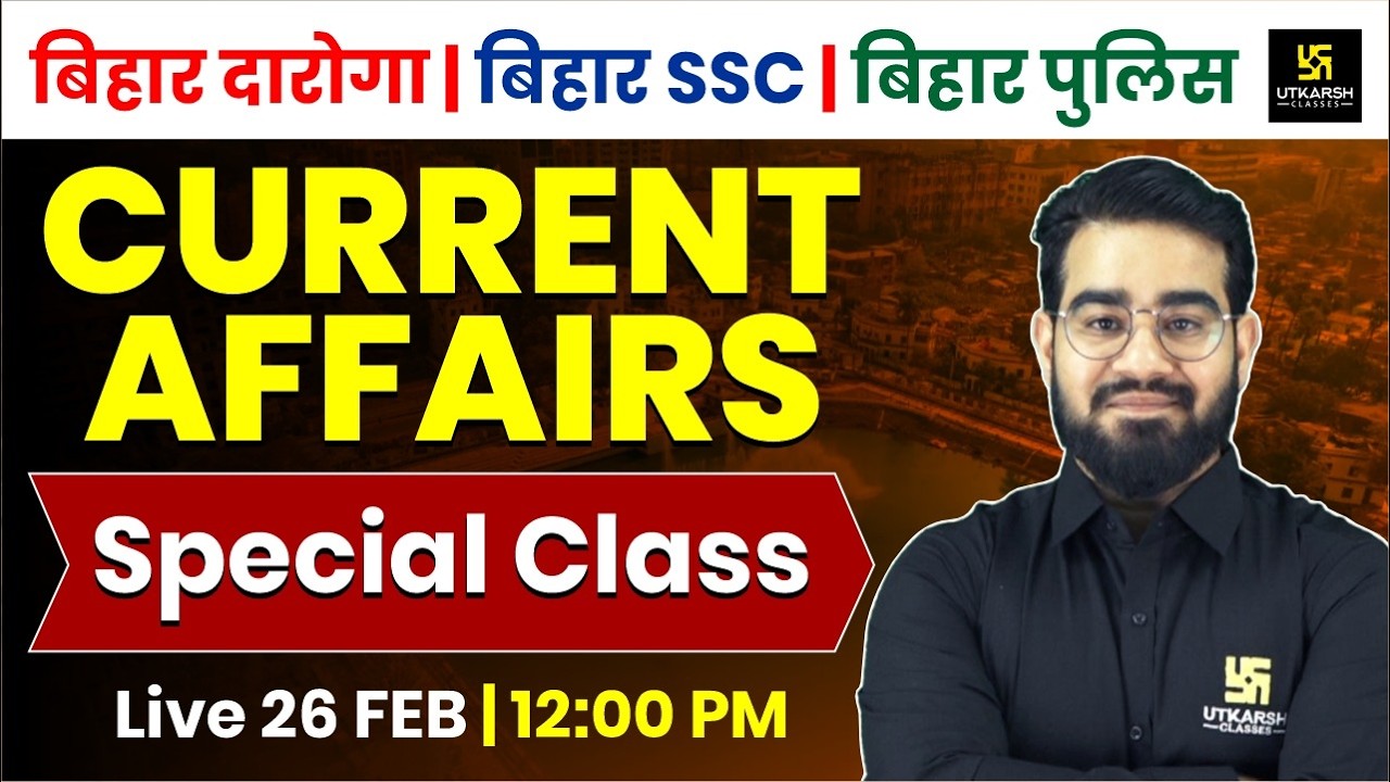 Bihar Current Affairs 2026 Special Class | Bihar Daroga | Bihar SSC | Bihar Police | Chetan Sir