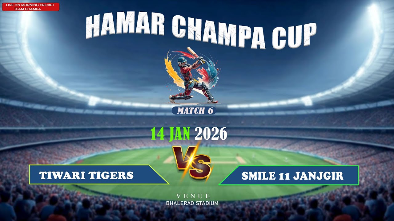 TIWARI TIGERS  VS SMILE 11 JANJGIR  ||MATCH 6||HAMAR CHAMPA CUP  CRICKET 2026 [DAY 2]