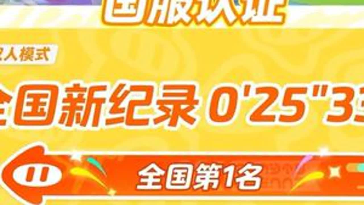 小徐牛逼666666666666666666666#技术流 #游戏教学 #沉浸式游戏体验 #精彩瞬间 #游戏视频