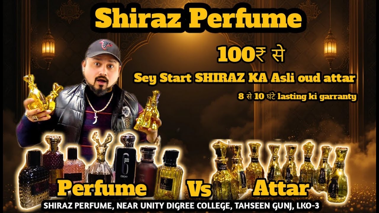 Ab 100rs May Miley Ga Asli OUD ATTAR ,Original Oud, Budget Friendly, Shiraz Oud Ne Sab Hila Diya,