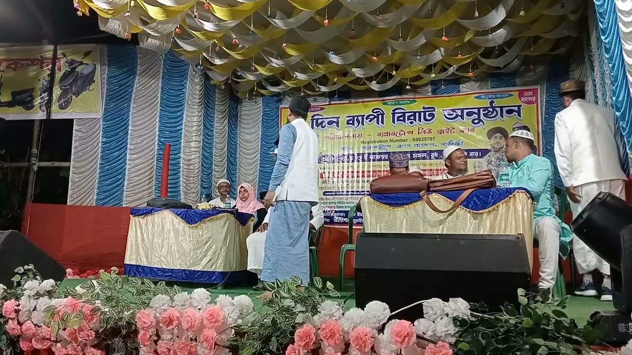 #শিল্পী হুজাইফার গজল#