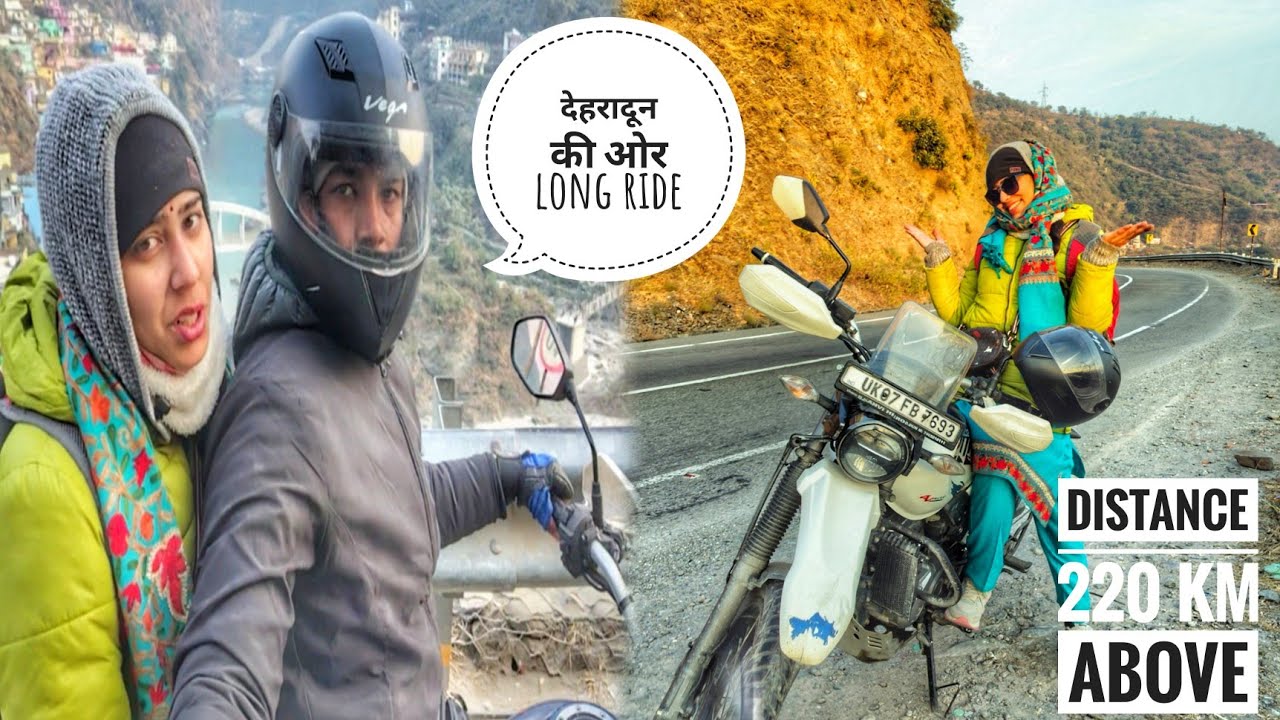Bike Riding ।। देहरादून की ओर।।ठंड से हालत खराब Pahadi lifestyle vlog।। @GunjanNaveenvlog 