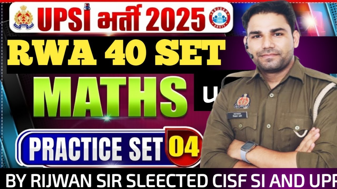 RWA UPSI BOOSTER PRACTICE SET -4 FULL SOLUTION BY RIJWAN SIR SELECTED