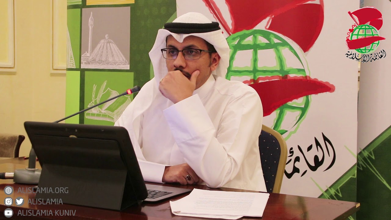 القائمة الإسلامية | البدون في الكويت والعالم - الأستاذ حسن الفضلي