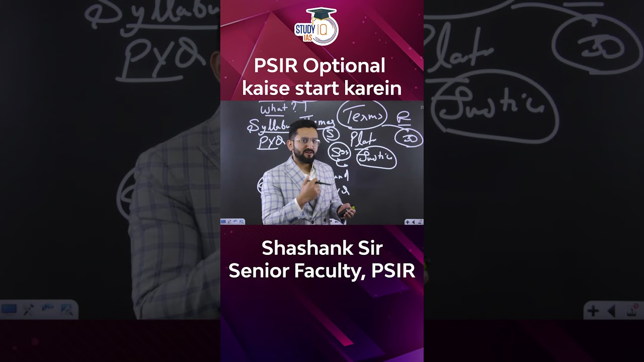 PSIR Optional Prepration kaise start Karein