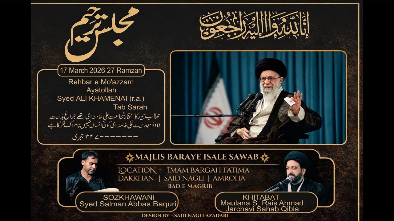 🔴LIVE Majlis Barae Isale Sawab Shaheed Ayatullah Ali Khamenei | Said Nagli Azadari#saidnagliazadari