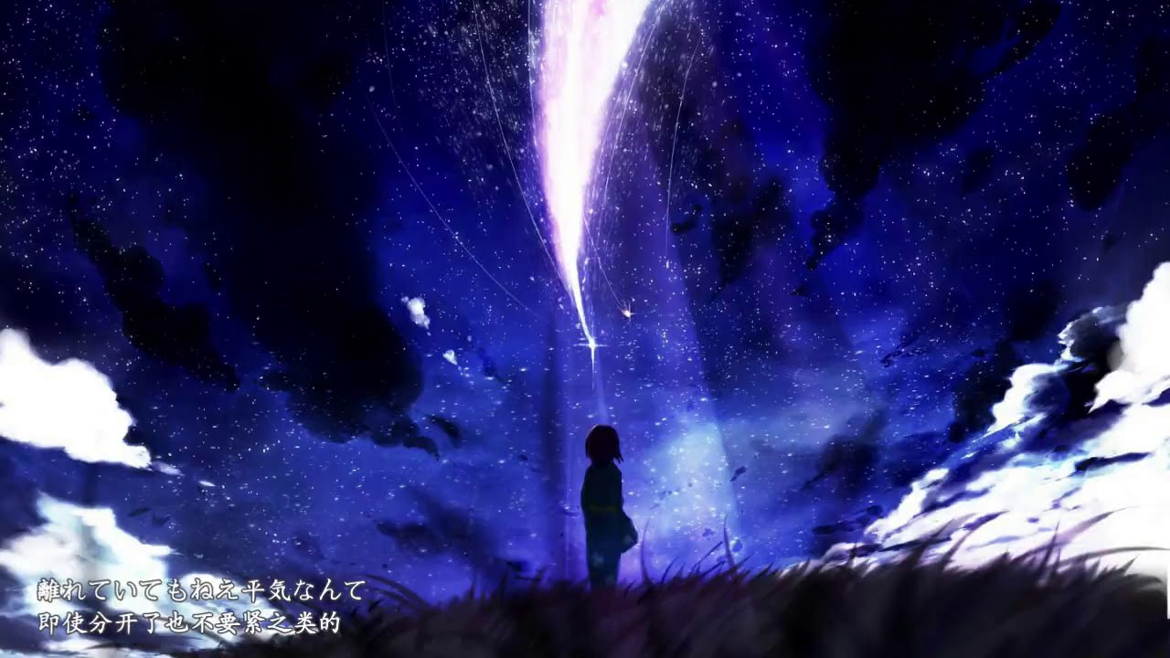超好听的日语歌曲——《太陽と向日葵》FLOWER