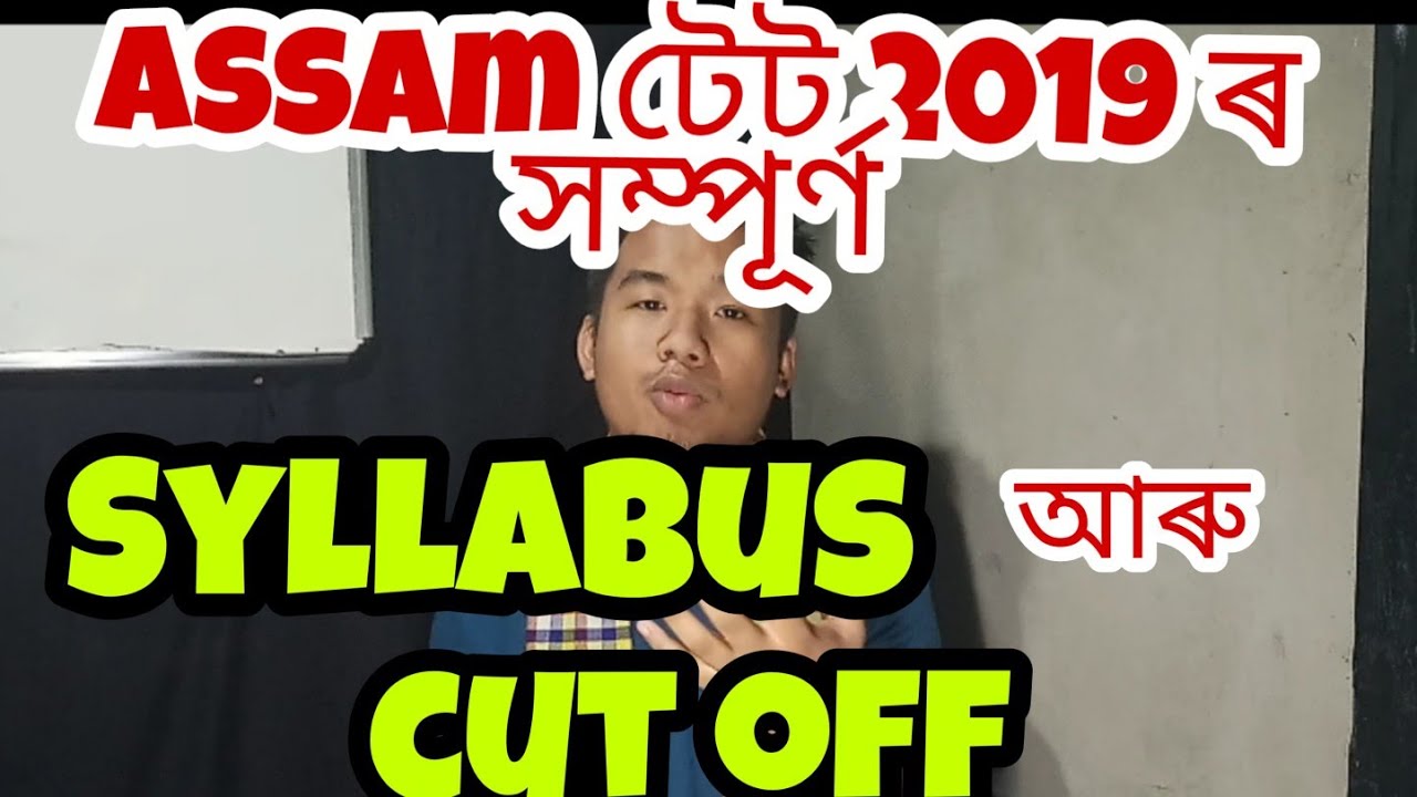 Syllabus of Assam TET 2019 by Unlimited Study Club