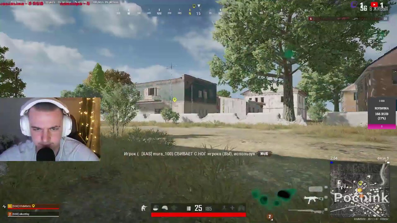 PUBG: BATTLEGROUNDS | РАНКЕД |