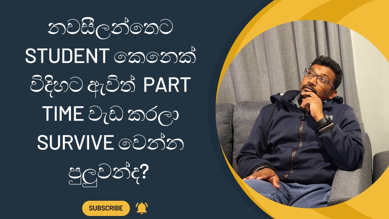 Can You Survive as a Student in New Zealand with a Part-Time Job? | Sinhala Vlog