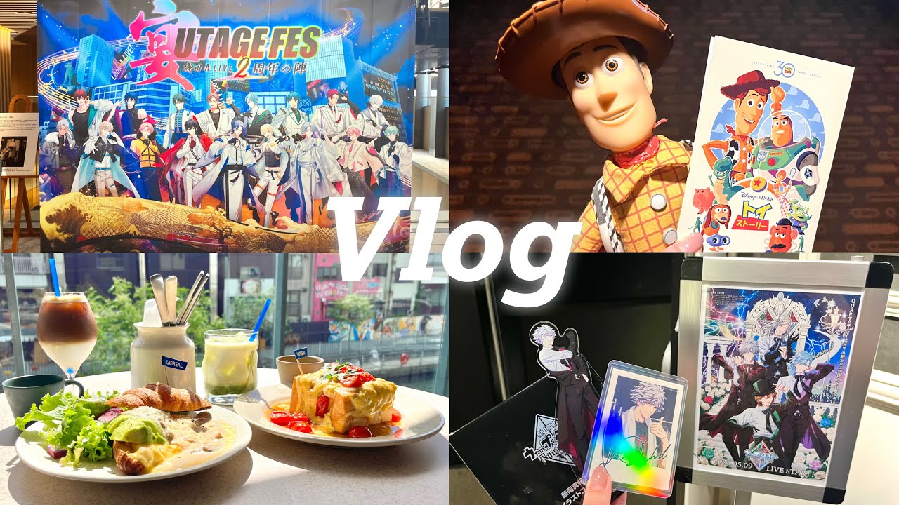 Vlog | 9月の日々 “あんたはオレの相棒だぜ”