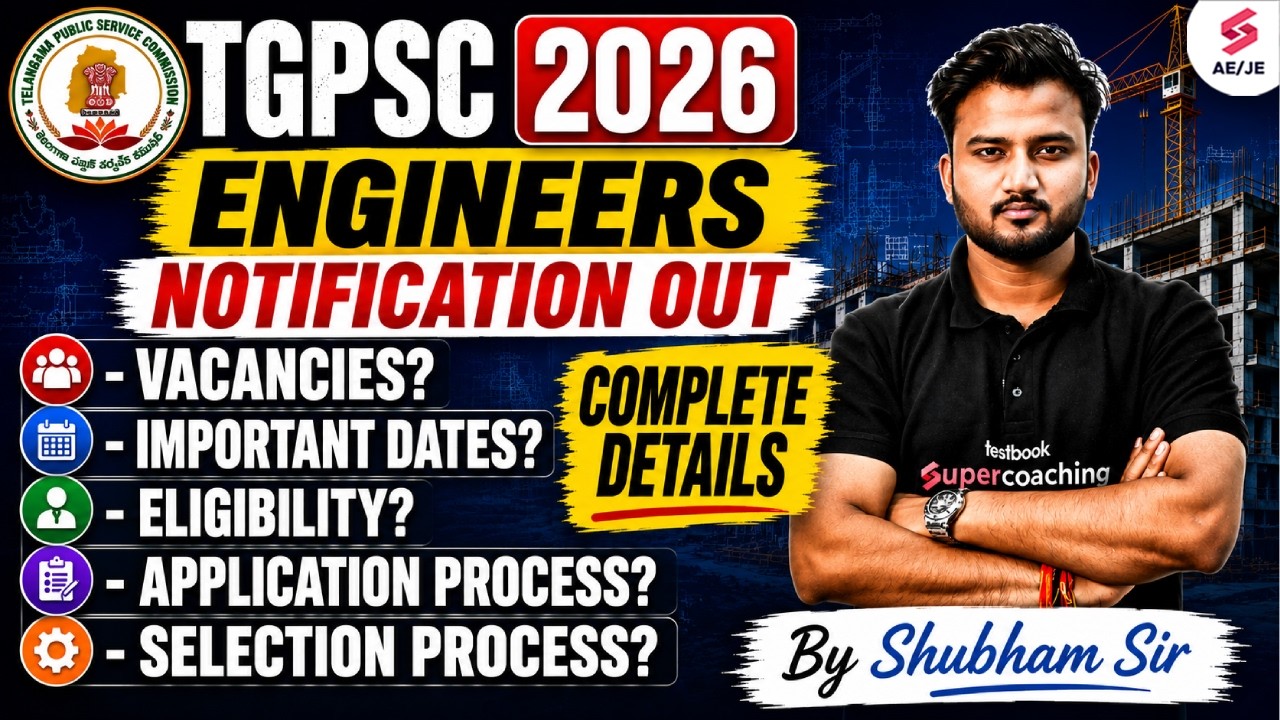 TSPSC AEE Notification 2026 | TSPSC Notification 2026 | TSPSC AEE Vacancy 2026 | Shubham Sir