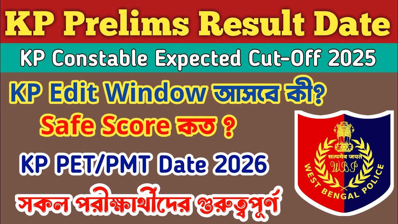 ⚡KP Prelims Result Date 2026 | KP Cons Edit Window আসবে? KP Constable Prelims Cut-Off | KP result