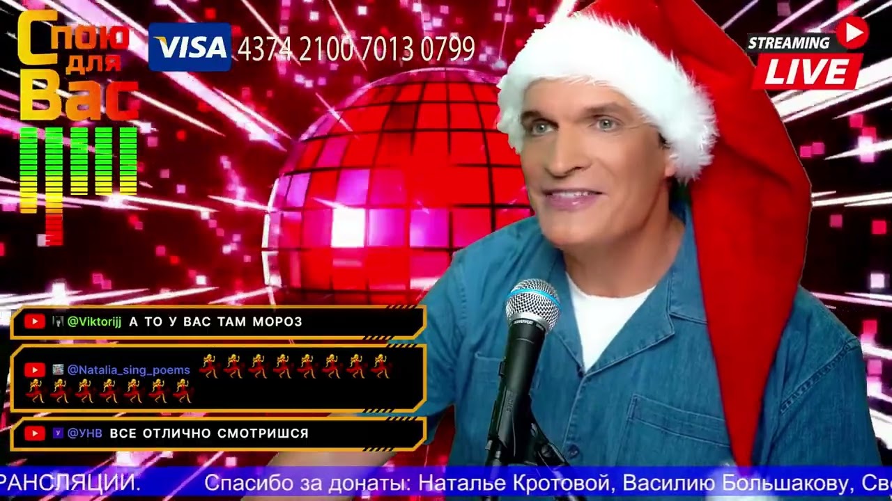 ⭐️ &laquo;Песенка о хорошем настроении&raquo; #music #stream  #музыка #песня #стрим #вокал #popmusic  #поп