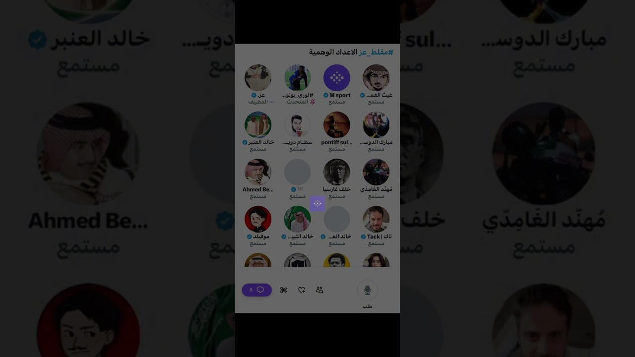 مساحة عز : الاعداد الوهميه