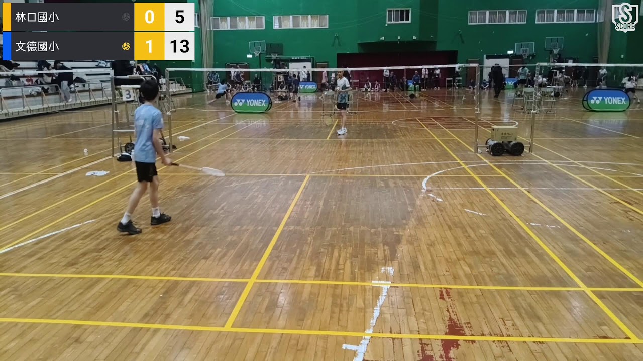 不指定：林口國小 VS 文德國小