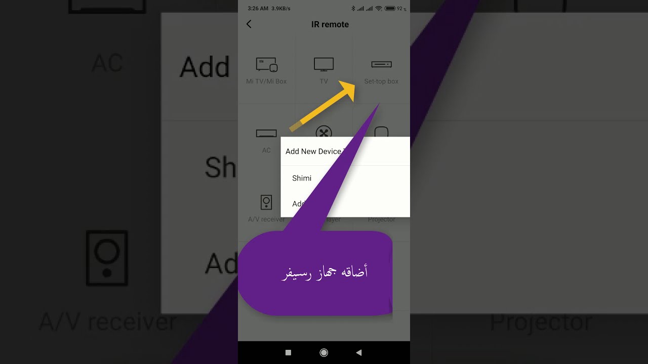 MIUI 11 