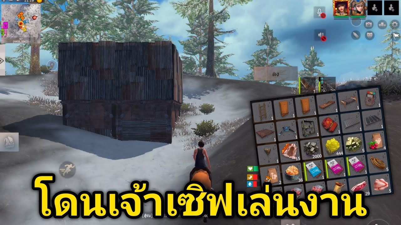 Last island survival | ลงฟามเซิฟแชมเปี้ยนเจอเจ้าเซิฟดุ!!