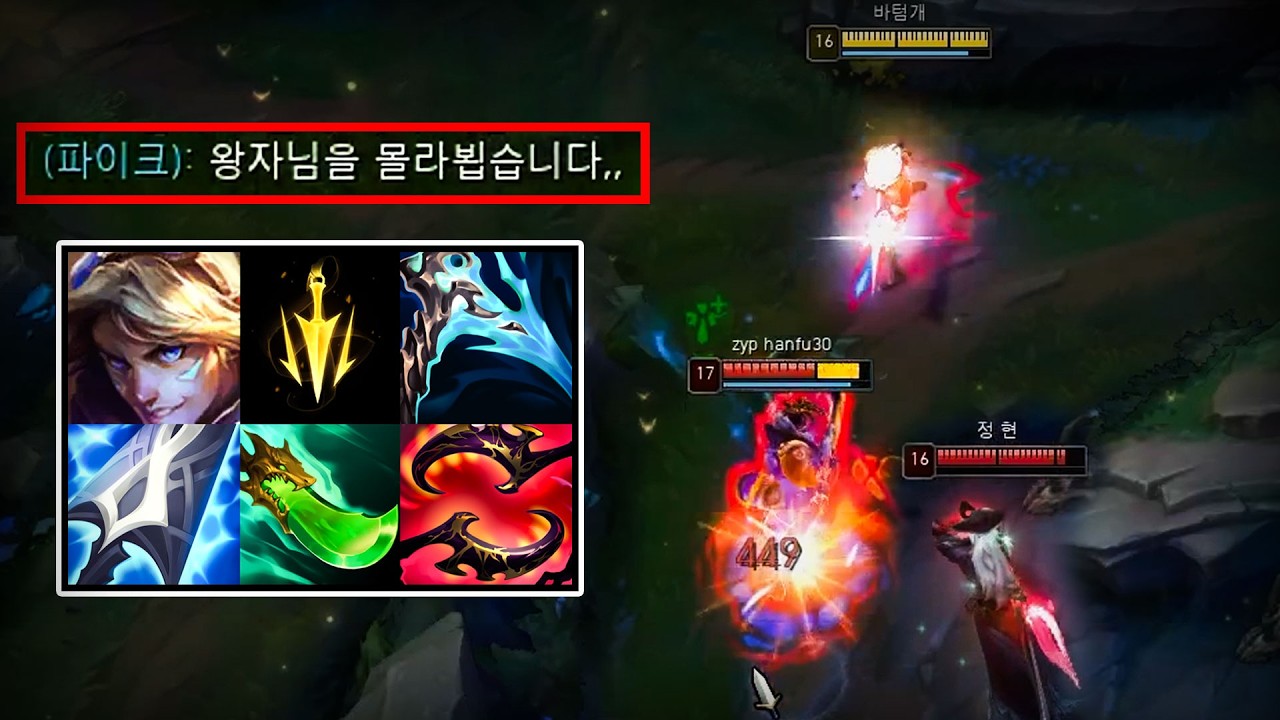 봉인된 힘을 풀어버린 정수 이즈의 강력함