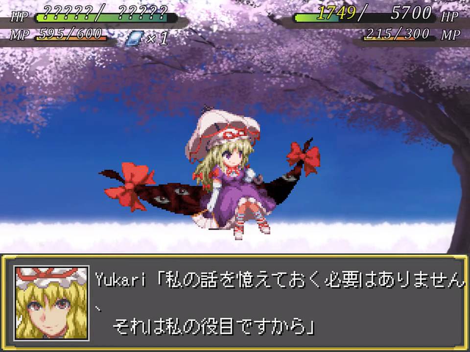 Fantasy Maiden Wars P: Yukari Yakumo