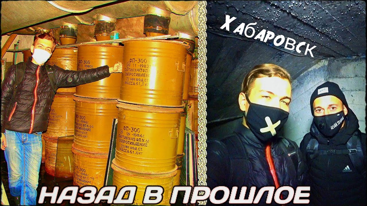 Хабаровск | Попал в ЗАБРОШЕННЫЙ НОЧНОЙ КЛУБ с его БЫВШИМ РАБОТНИКОМ