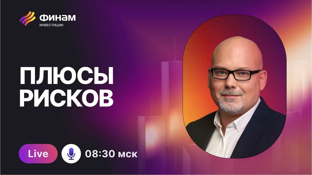 Время отчаянного рынка: выбираем инвестиции грамотно!