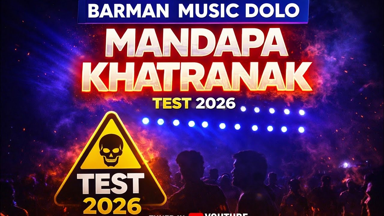 Barman music testing dolo mandapa khatranak test 2026 @saroj___144