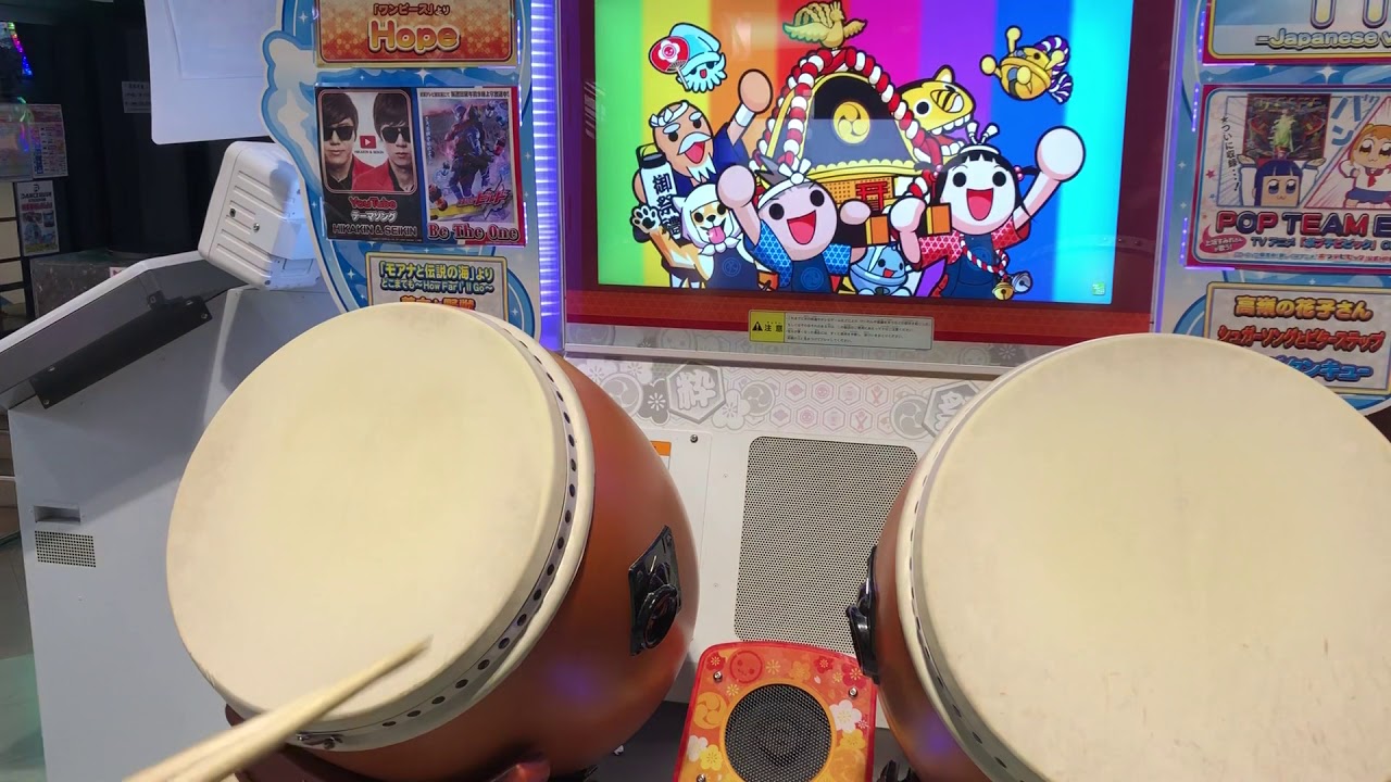 太鼓の達人【ブルーVer.】アスノヨゾラ哨戒班 全良