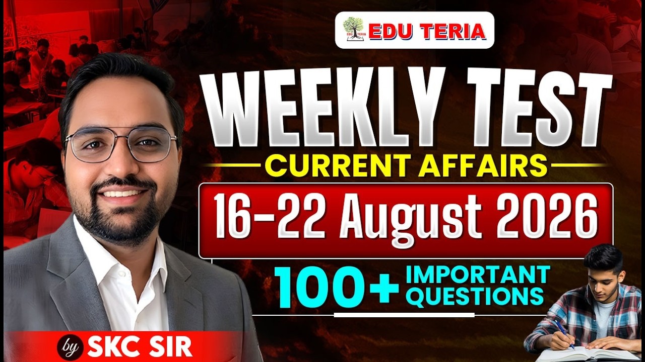 Weekly Current Affairs Test by SKC Sir | 16-22 August 2026 Current Affairs | EDU TERIA