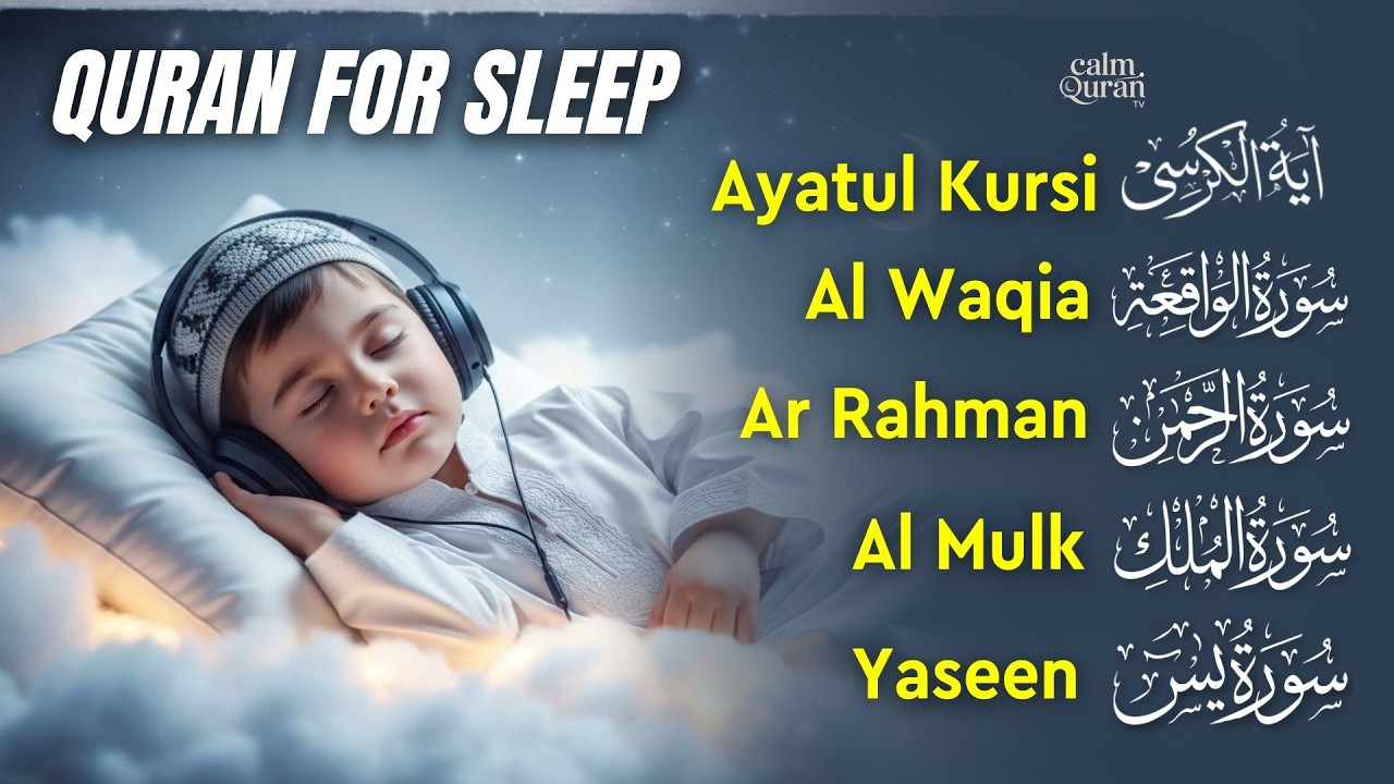 Quran Recitation for Relaxation & Peace | Fatiha, Ayatul Kursi, Yasin, Mulk, Waqiah, Rahman