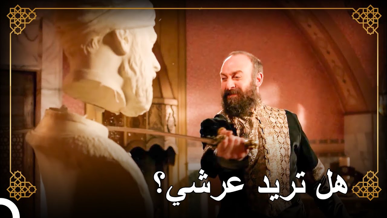 دمر سليمان هيكل ابراهيم | التاريخ العثماني