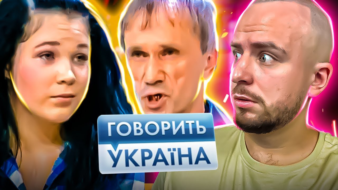 Говорить Україна ► ПРОПОНУВАВ ЗАСОВУВАТИ ЛИМОНУ У П1ХВУ?! ► Мій учитель - розпусник