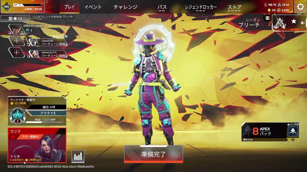 APEX  G5スクリム　大会前ラスト　w/ ソニバさん　たかそさん