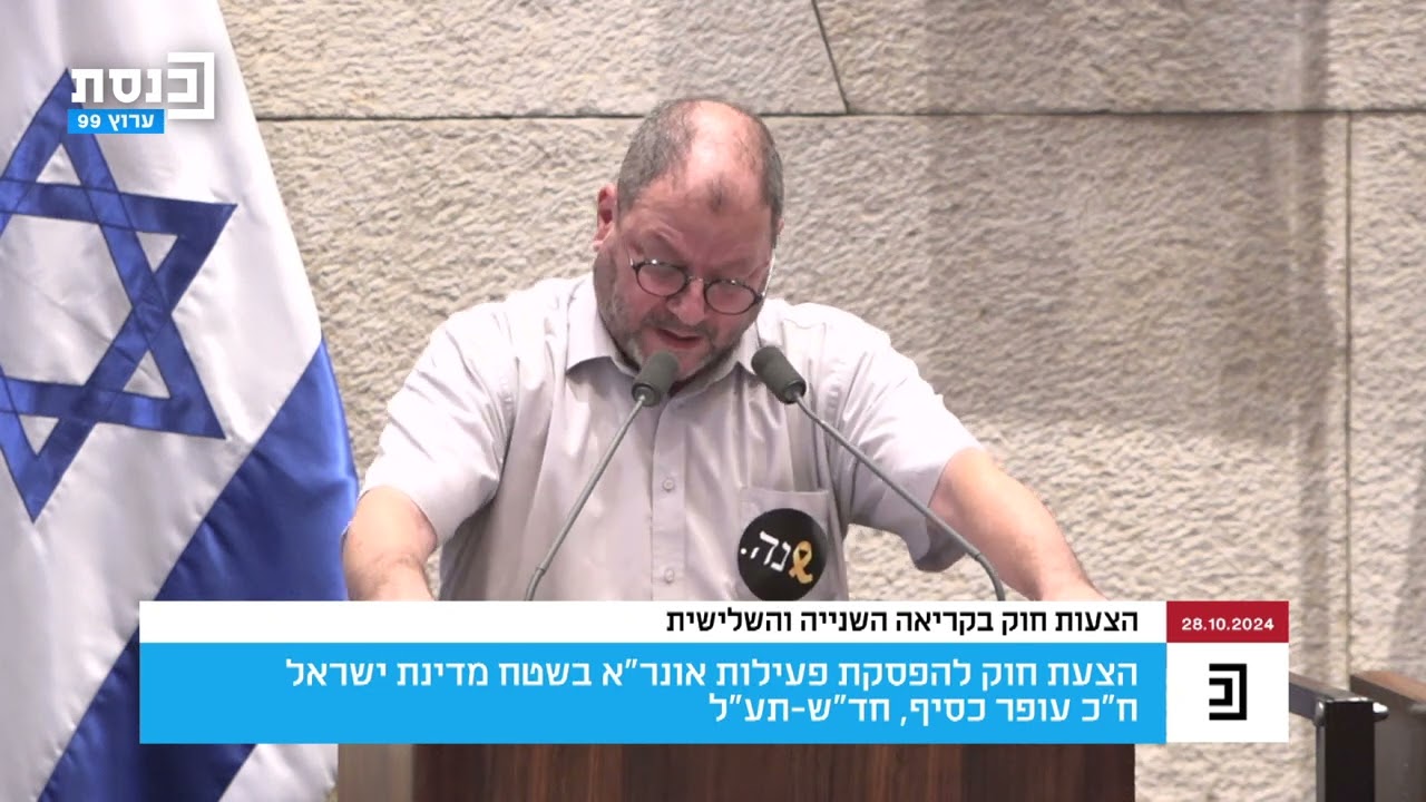 חה