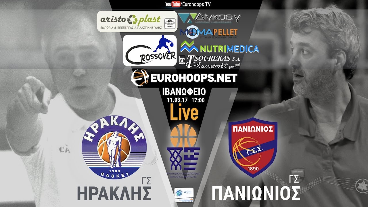 ΗΡΑΚΛΗΣ ΓΣ - ΠΑΝΙΩΝΙΟΣ ΓΣ | A2 Ανδρών | Live Streaming by Eurohoops