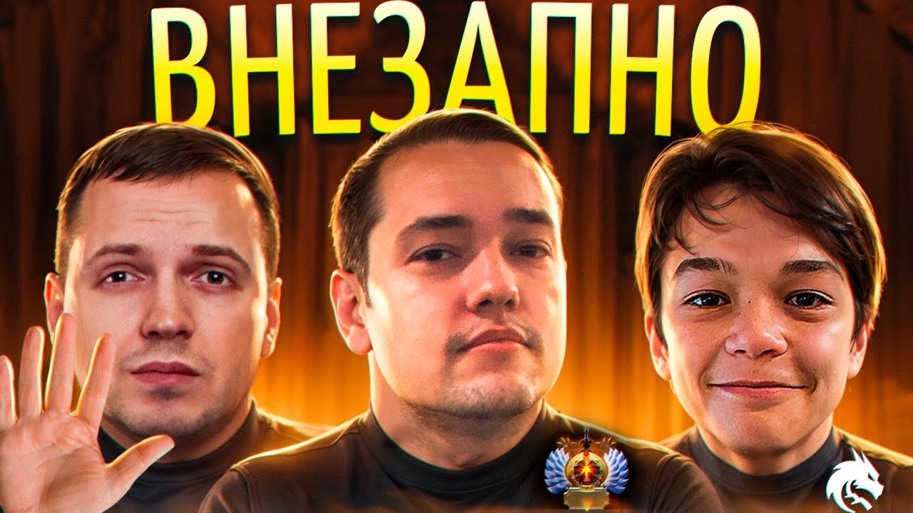 Папич бежал от армии / Головач – Титан / Бан 1win / Ответка Спирит