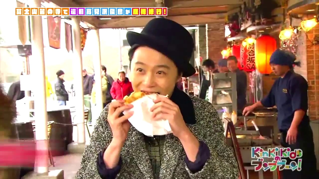 귀여운 쯔요시 かわいい 堂本剛