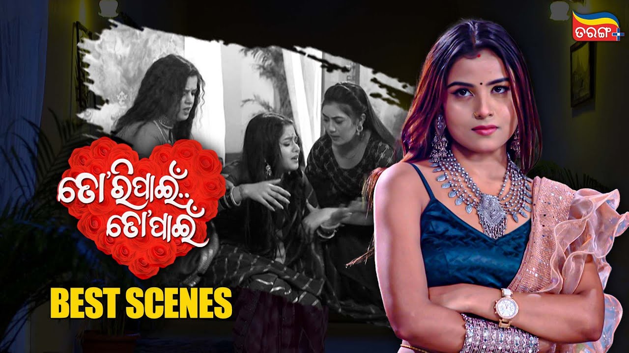 Tori Pain To Pain | Best Scenes | Tarang Best Serial | Ram | Chiki | Tarang Plus