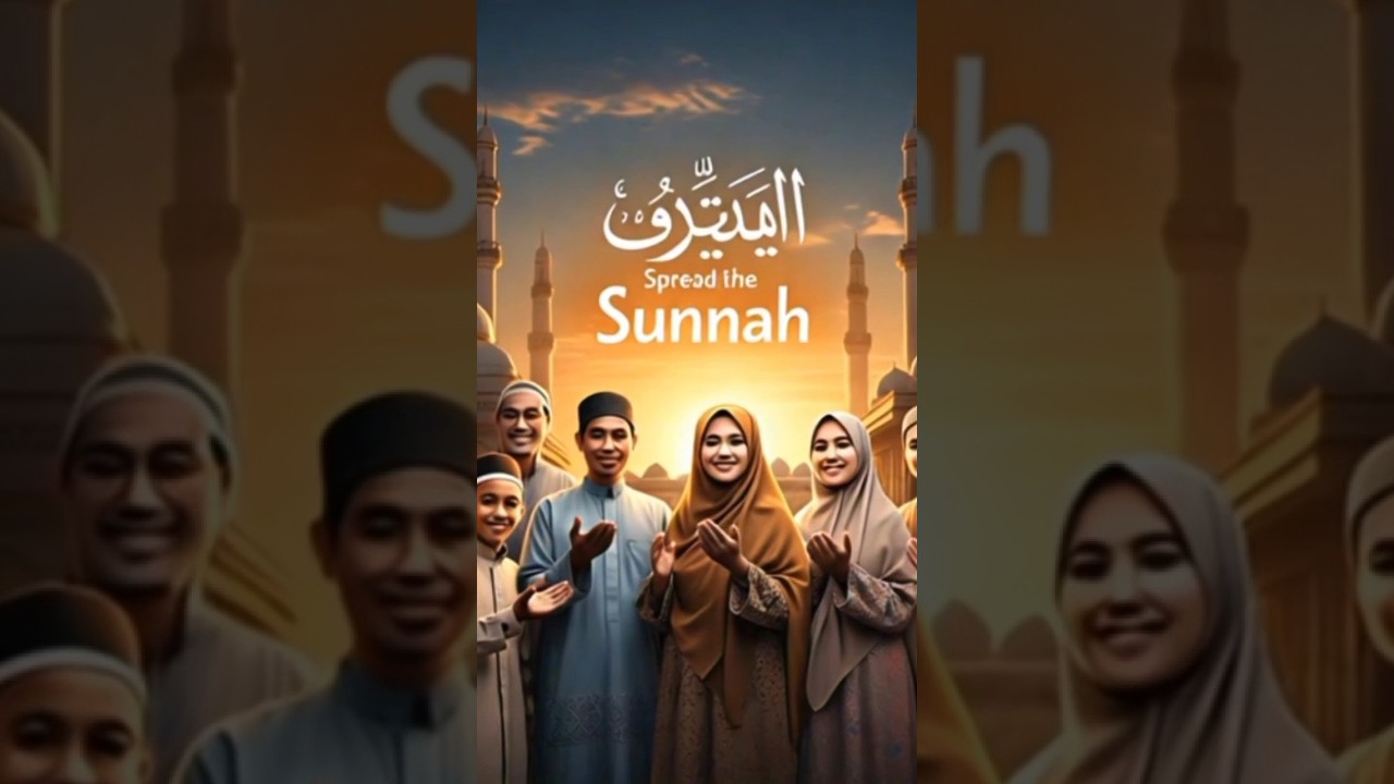 A Life-Changing Sunnah! 😲 Must Watch! | Islamic Short 