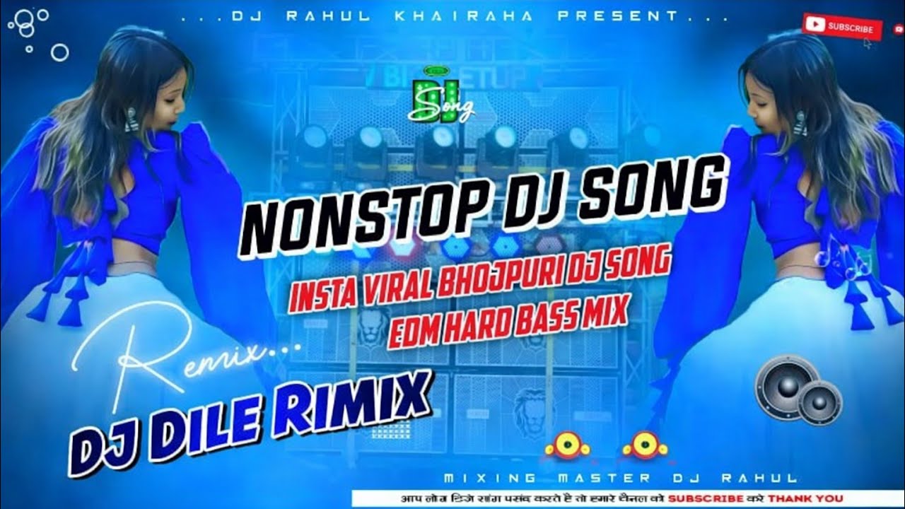 New Nonstop Music 2026॥ New Bhojpuri Song॥ DJ Rimix Song