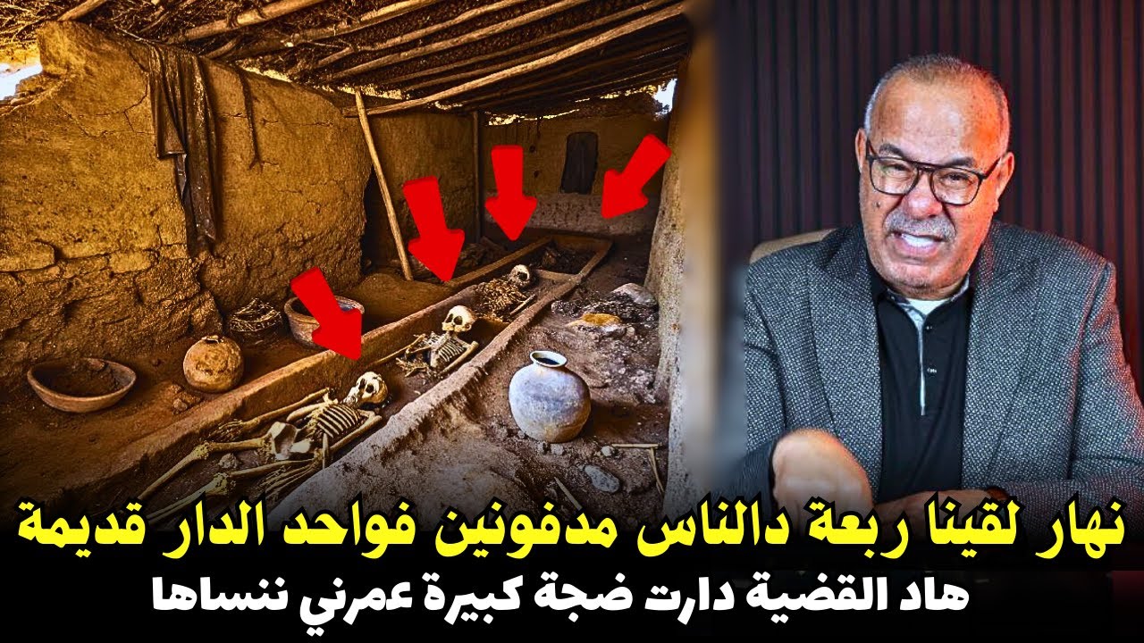 قصة جديدة من قصص الج_ريمة الواقعية في  وثائقي مثير. عبد القادر الخراز يحكي تفاصيل القضية