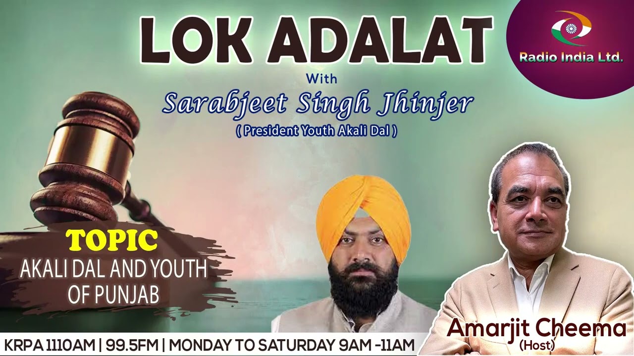 Exclusive Interview With Sarabjeet Singh Jhinjer ( President Youth Akali Dal ) | Lok Adalat