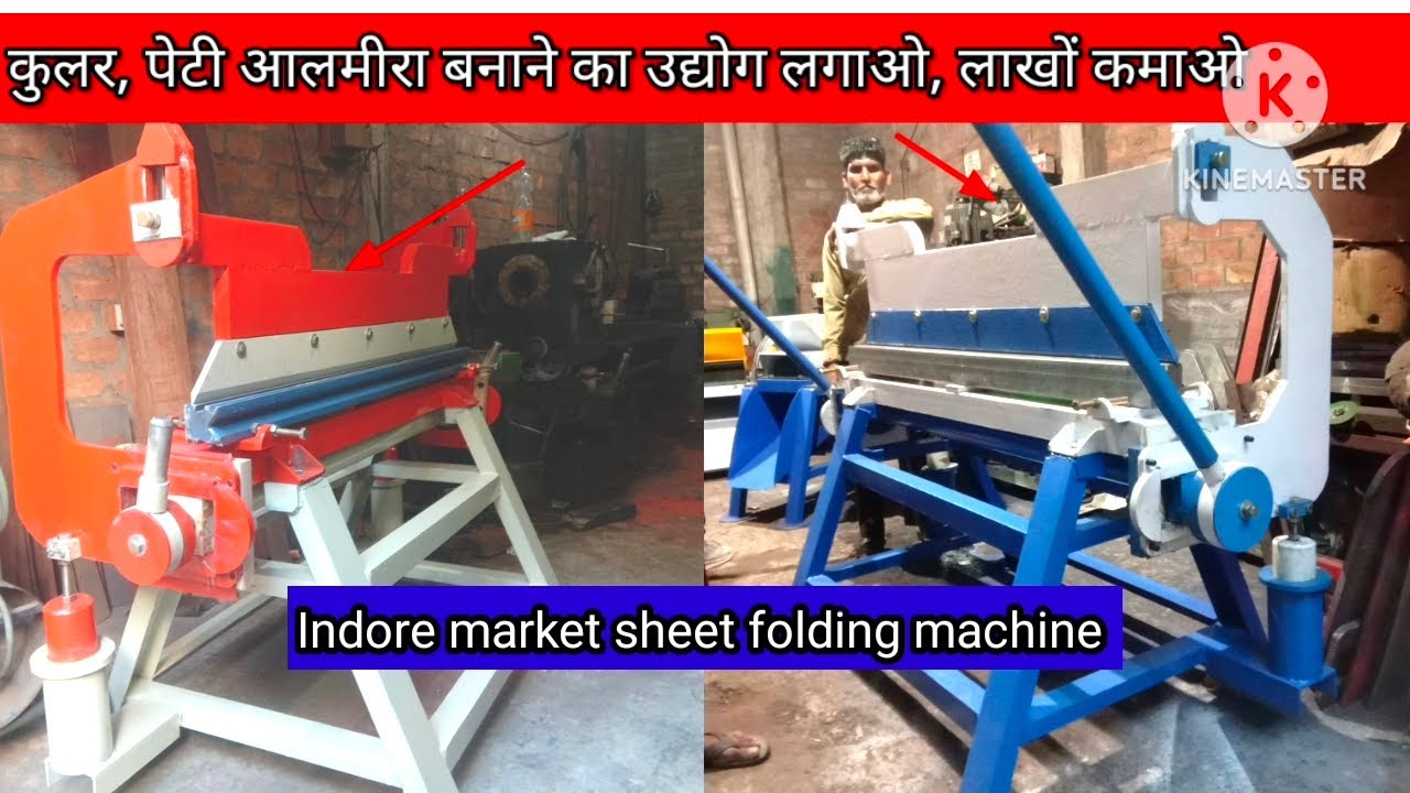 sheet folding machine cooler making machine almirah design machine Indore wholesale machine