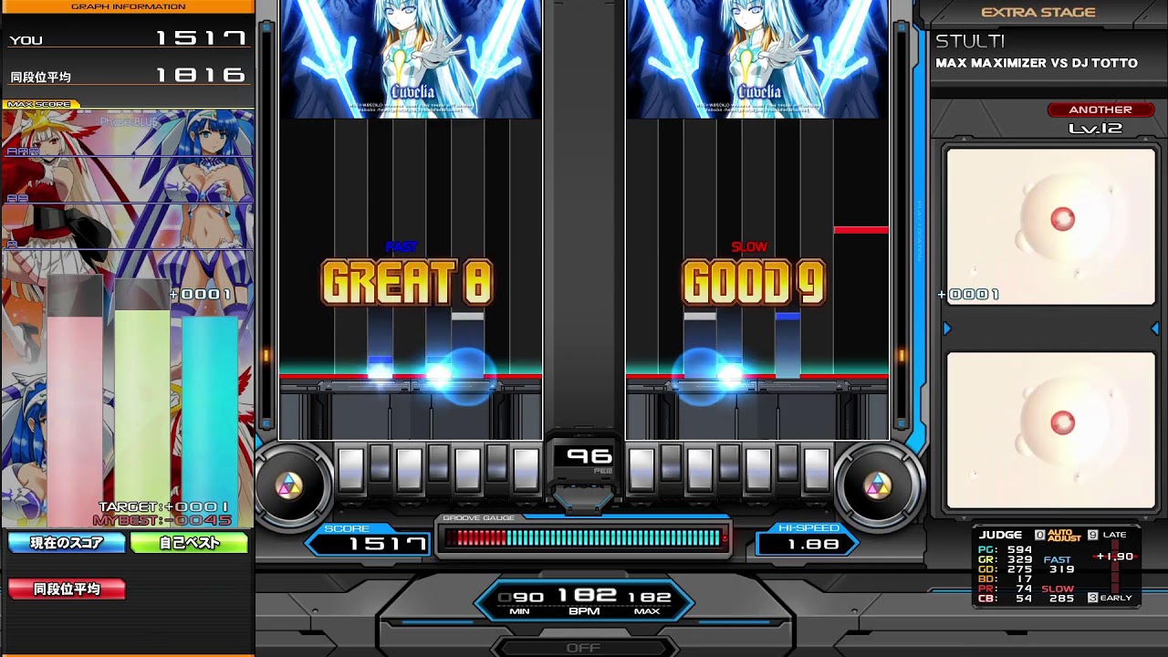 beatmania IIDX INFINITAS