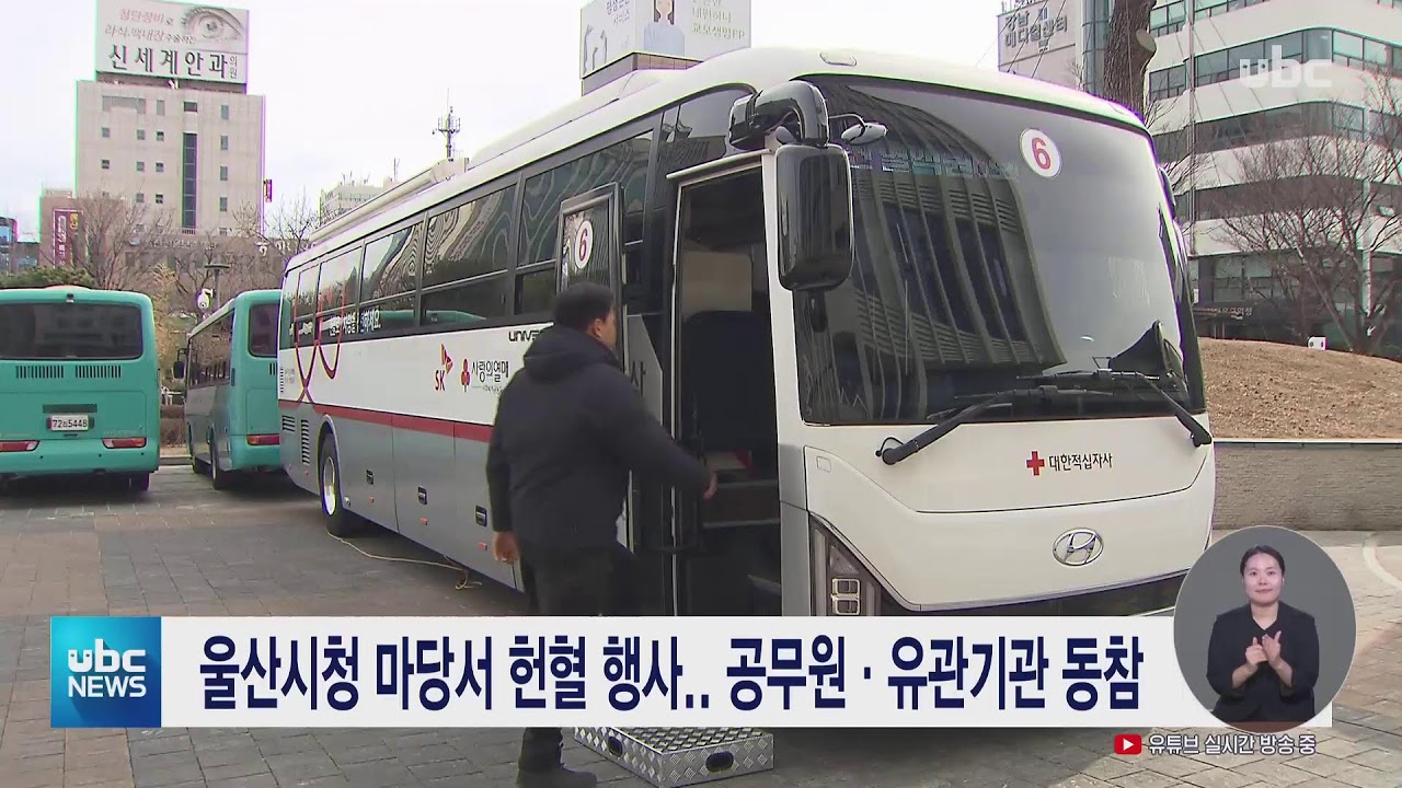 ubc 뉴스라인 2026년 2월 6일(금)