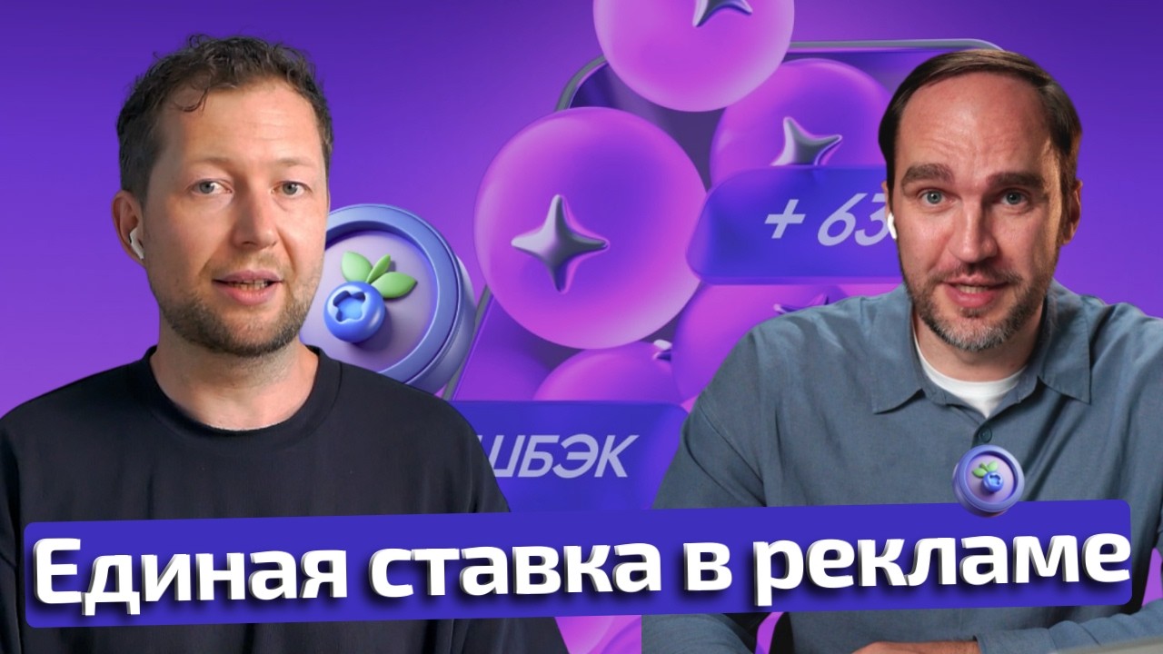 Как использовать Кэшбек от Wildberries в продвижении и выхода в ТОП?