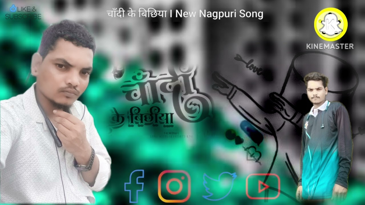 New Nagpuri video